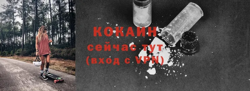 Cocaine VHQ  сайты даркнета Telegram  Палласовка 