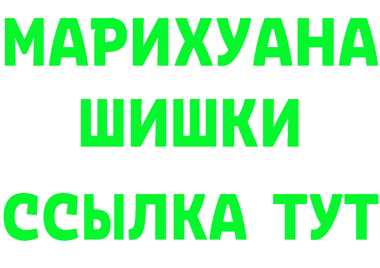 БУТИРАТ BDO маркетплейс маркетплейс МЕГА Палласовка